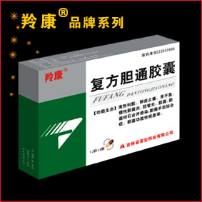 復方膽通膠囊 復方膽通膠囊