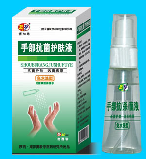 博陽牌 手部抗菌護(hù)理液