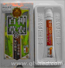 感恩回饋 神農(nóng)百草膏原裝正品 