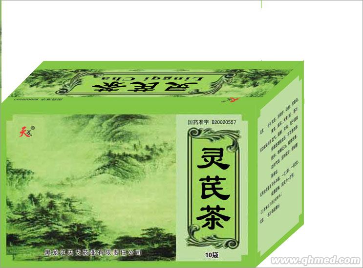 靈芪茶 靈芪茶