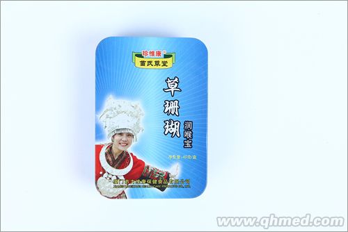 苗氏草堂 草珊瑚潤喉寶 鐵盒 