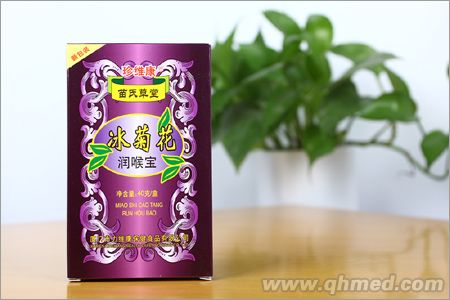 苗氏草堂 冰菊花潤(rùn)喉寶 紙盒 