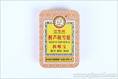 珍維康 鮮蘆根雪梨 潤(rùn)喉寶 