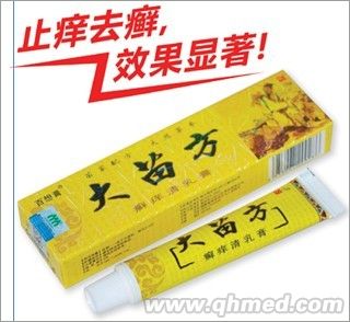 大苗方生態(tài)乳膏 乳膏代理，軟膏代理 