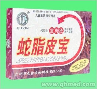 蛇脂皮寶 痘斑瘡 冰膜6片裝 