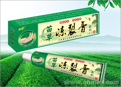 苗草凍裂膏霜?jiǎng)?