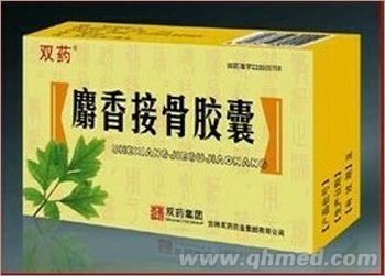 麝香接骨膠囊 