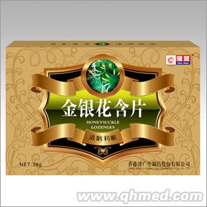 金銀花含片（紙盒） 