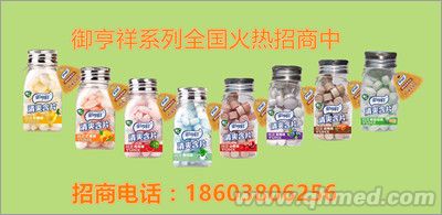 御亨祥清爽含片8品種系列 御亨祥爽口含片