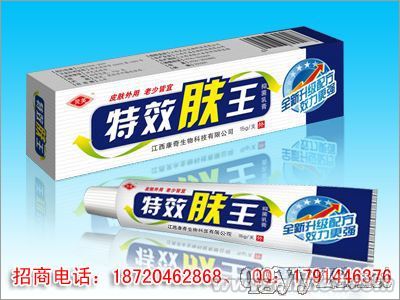 特效膚王抑菌乳膏－濕疹、奶癬、手癬、足癬 