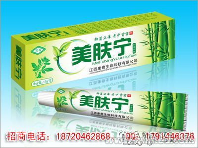 美膚寧抑菌乳膏－疥瘡、粉刺、暗瘡、奶癬、 