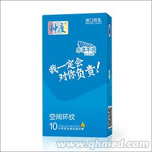 避孕套 安全套 心語(yǔ)系列空間環(huán)紋10支 心語(yǔ)系列空間環(huán)紋安全套