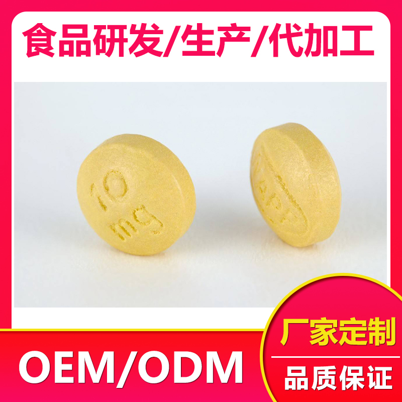 壓片糖果貼牌代加工  人參麥芽壓片糖果 人參麥芽壓片糖果