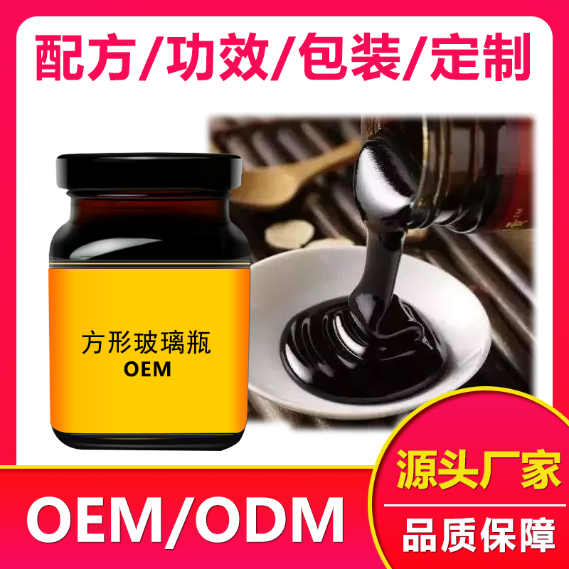 膏滋OEM貼牌代加工  金銀花芡實(shí)蜜膏 金銀花芡實(shí)蜜膏