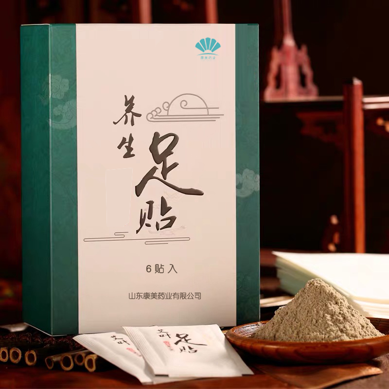 艾葉足底貼生產(chǎn)廠家 保健貼劑膏貼肩頸貼o 足底貼