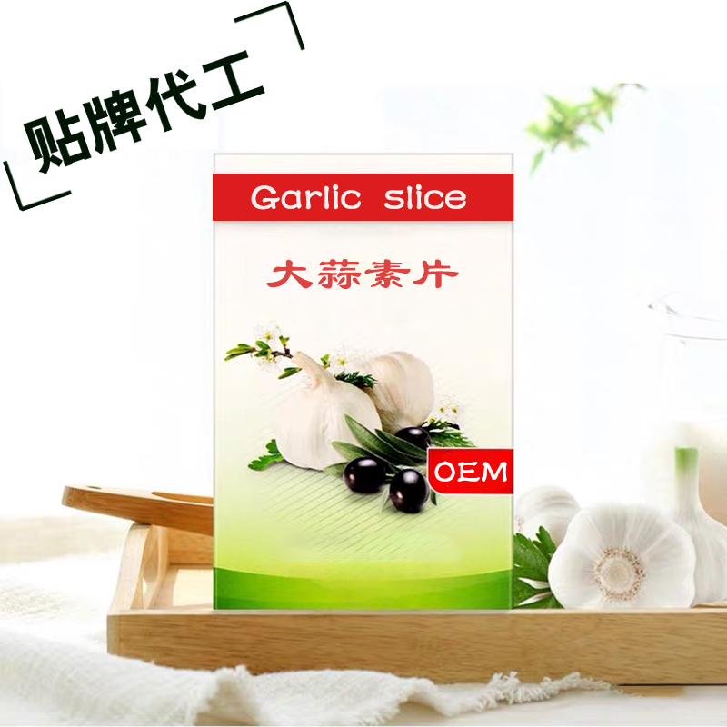 大蒜素片代加工 成人保健輔助三降產(chǎn)品oe 大蒜素片