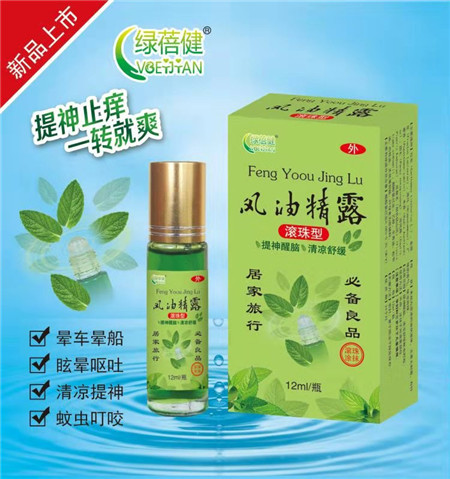 風(fēng)油精露12ml 