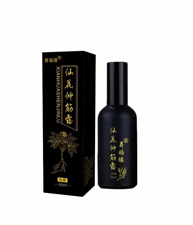 河南國禎藥業(yè)  仙花伸筋露 