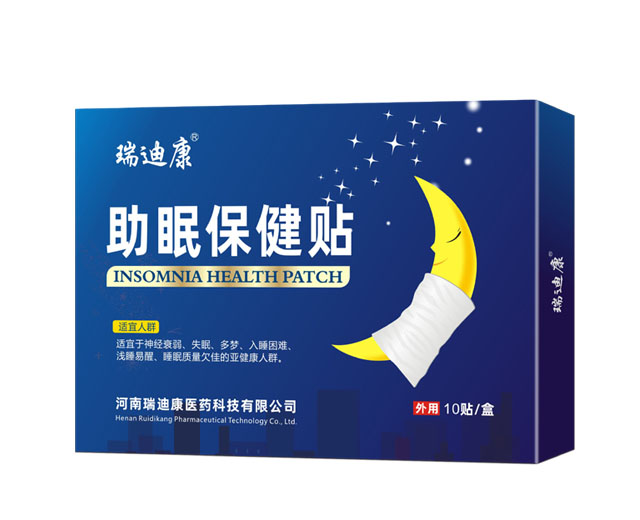 助眠保健貼 