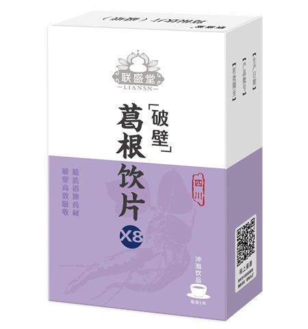 聯盛堂葛根飲片（破壁） 