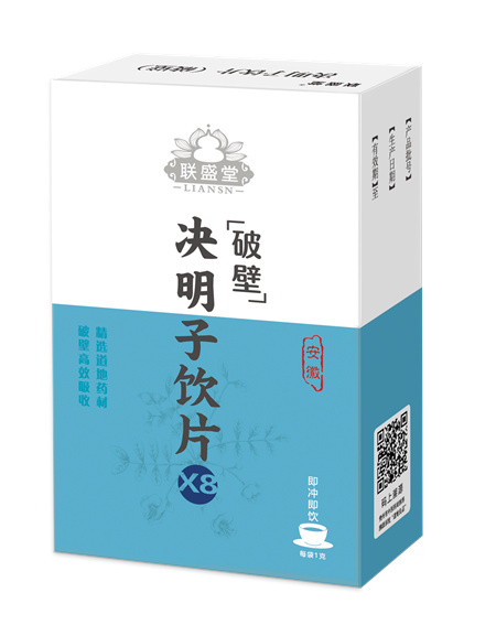 聯(lián)盛堂決明子飲片（破壁） 