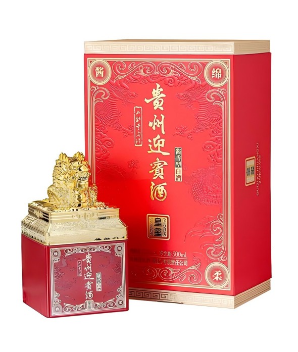 貴州迎賓酒（皇璽-中國(guó)紅 醬香型 53% 貴州迎賓酒（皇璽-中國(guó)紅 醬香型 53%