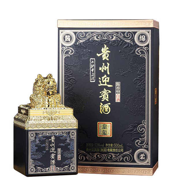 貴州迎賓酒（皇璽-帝王黑 醬香型 53% 貴州迎賓酒（皇璽-帝王黑 醬香型 53%