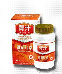 美適青汁健康食品系列--番茄紅素營養(yǎng)片 