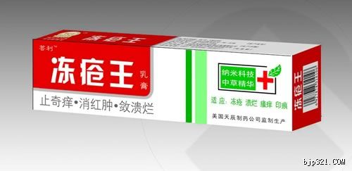 凍瘡?fù)?，凍瘡，潰爛，瘙癢，干裂，紅腫 