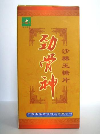 勁骨神 (配方,骨關(guān)節(jié)病痛的終結(jié)者) 